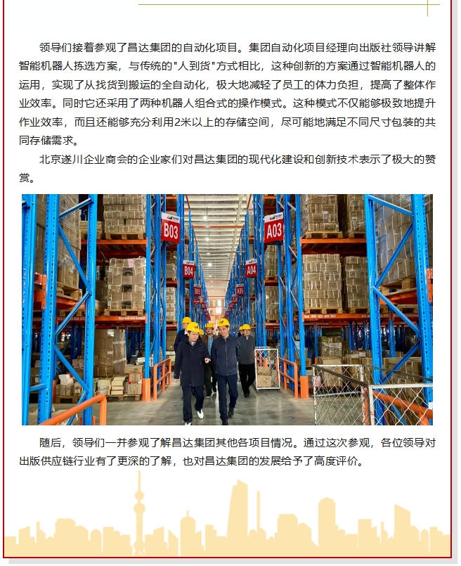 1711936969194639.png 微信截圖_20240401095955.png