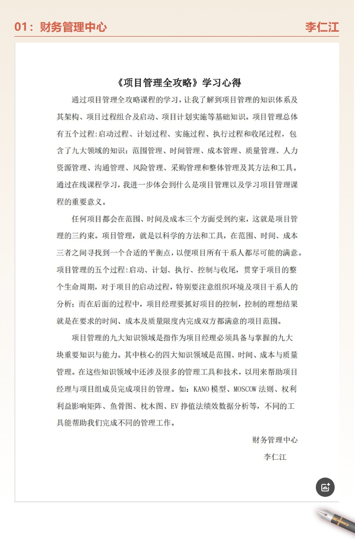 微信截圖_20241225105225.png