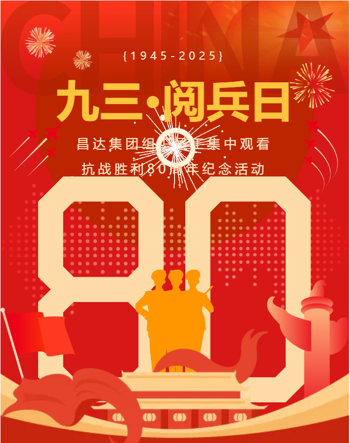 1757311524242824.png wechat_2025-09-08_135744_967.png